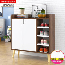Load image into Gallery viewer, Modern minimalist large shoe cabinet